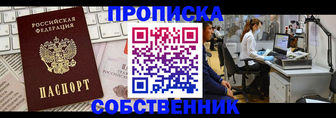 форма 3 в Тайшете